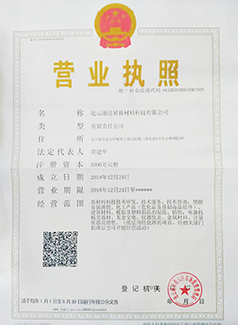 蜜桃无码视频网站